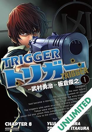 TRIGGER #8